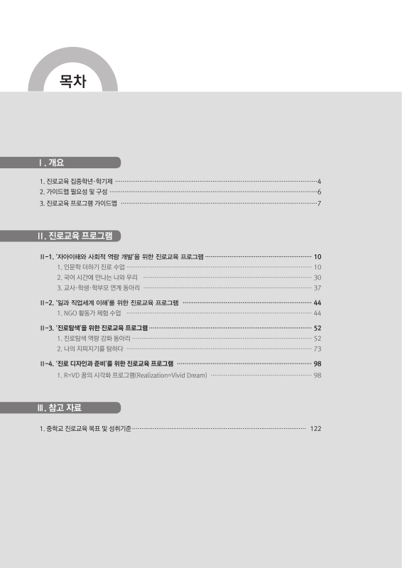 미리보기 이미지 3번째