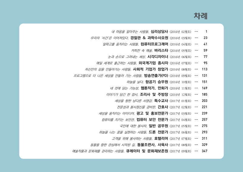 미리보기 이미지 3번째