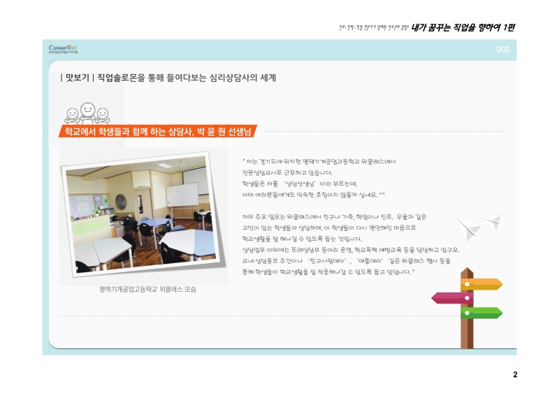 미리보기 이미지 5번째