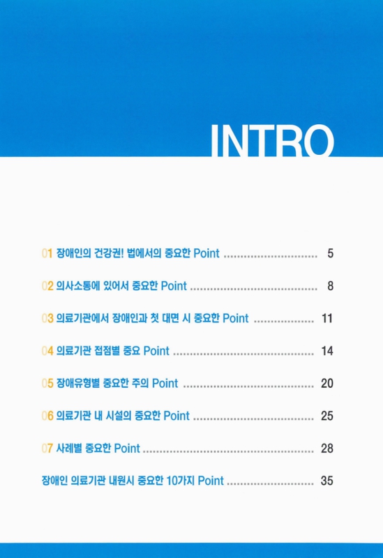 미리보기 이미지 3번째