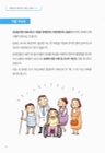 미리보기 이미지 3번째