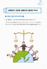 미리보기 이미지 4번째