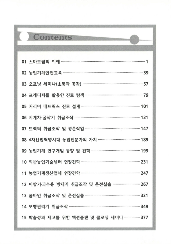 미리보기 이미지 4번째