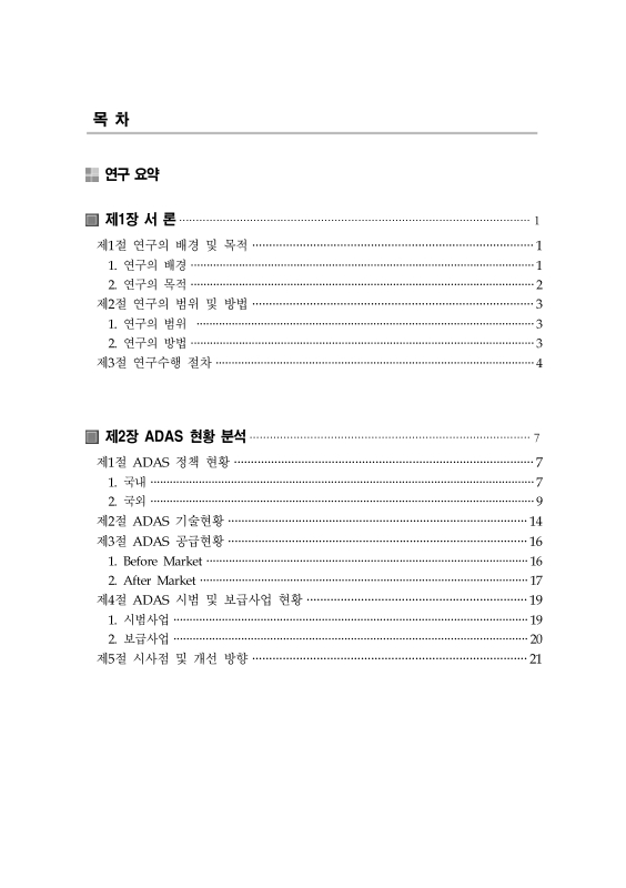 미리보기 이미지 2번째