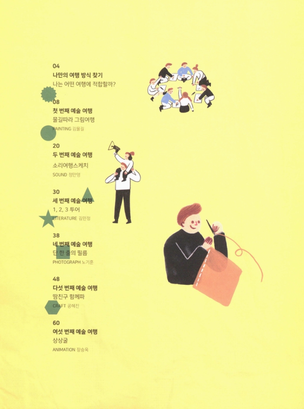 미리보기 이미지 2번째