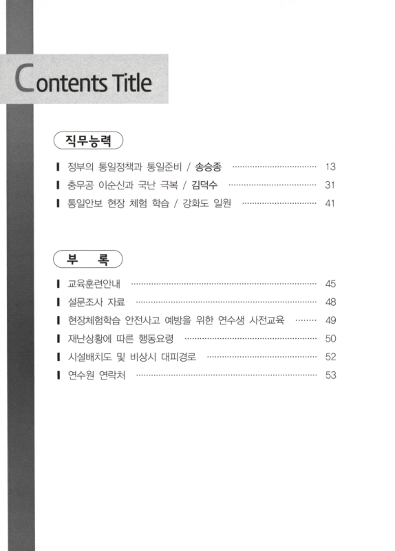 미리보기 이미지 4번째
