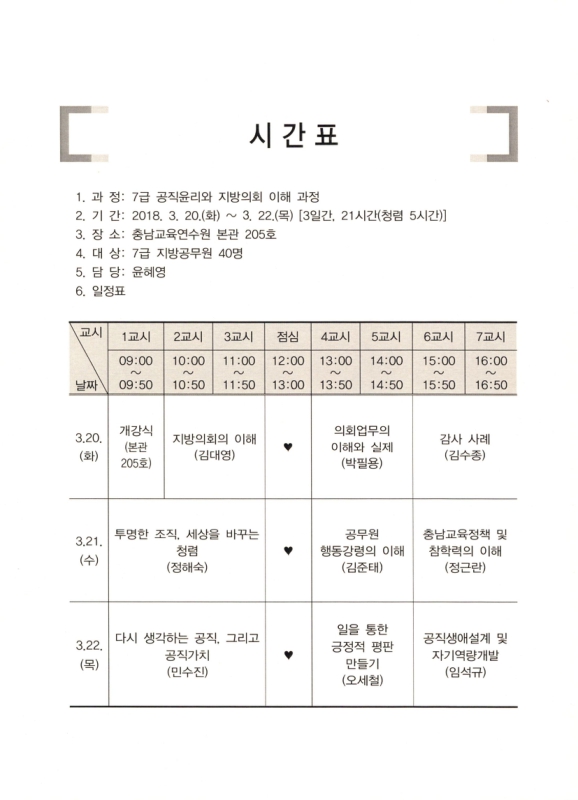 미리보기 이미지 3번째