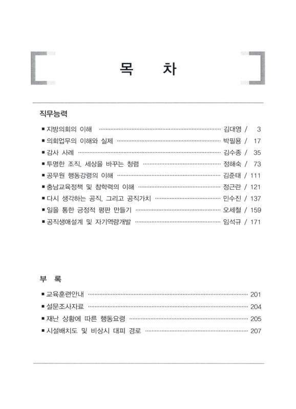 미리보기 이미지 4번째