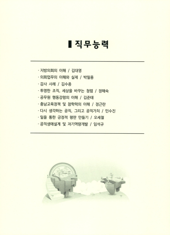 미리보기 이미지 5번째