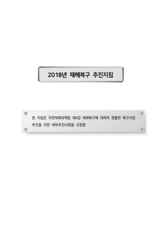 미리보기 이미지 2번째