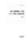 미리보기 이미지 1번째