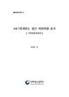 미리보기 이미지 1번째