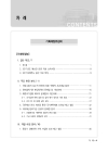 미리보기 이미지 4번째