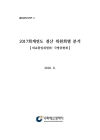 미리보기 이미지 1번째