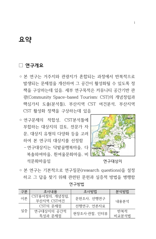 미리보기 이미지 3번째