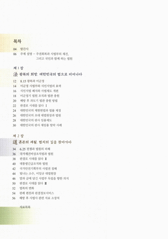 미리보기 이미지 2번째