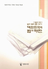 미리보기 이미지 2번째