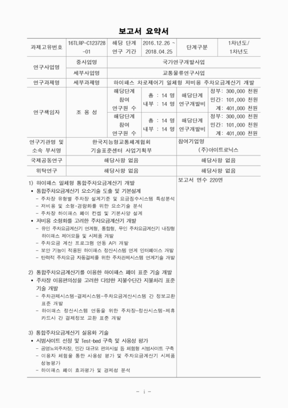 미리보기 이미지 2번째