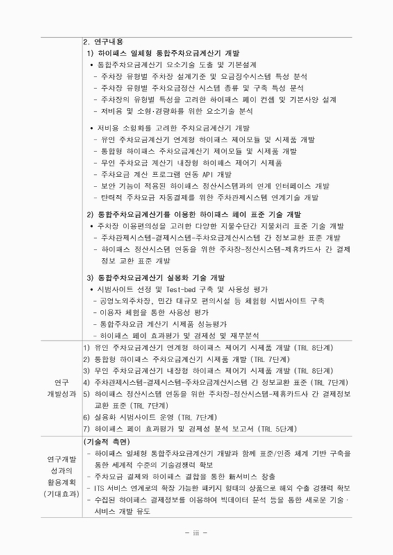 미리보기 이미지 4번째