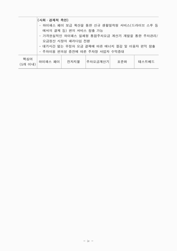 미리보기 이미지 5번째