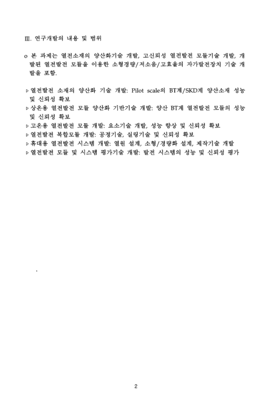 미리보기 이미지 4번째