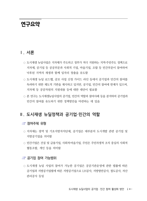 미리보기 이미지 3번째