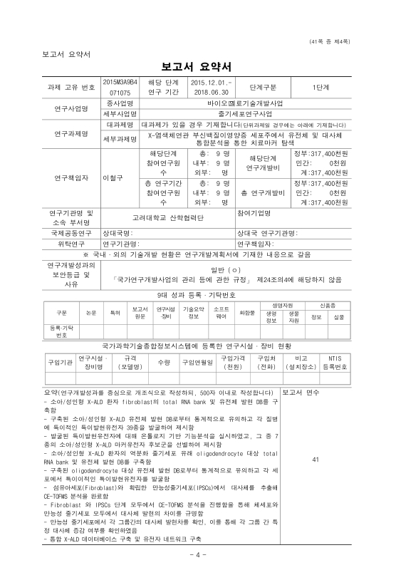 미리보기 이미지 3번째