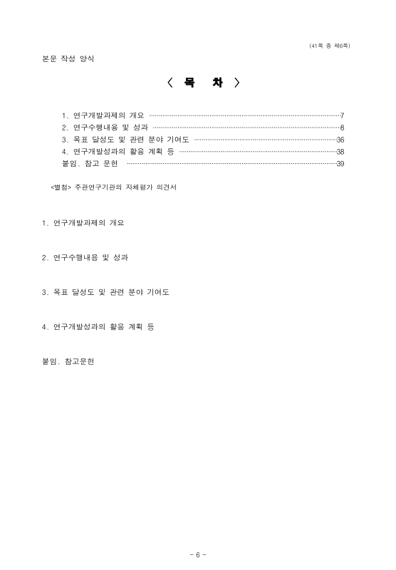 미리보기 이미지 5번째