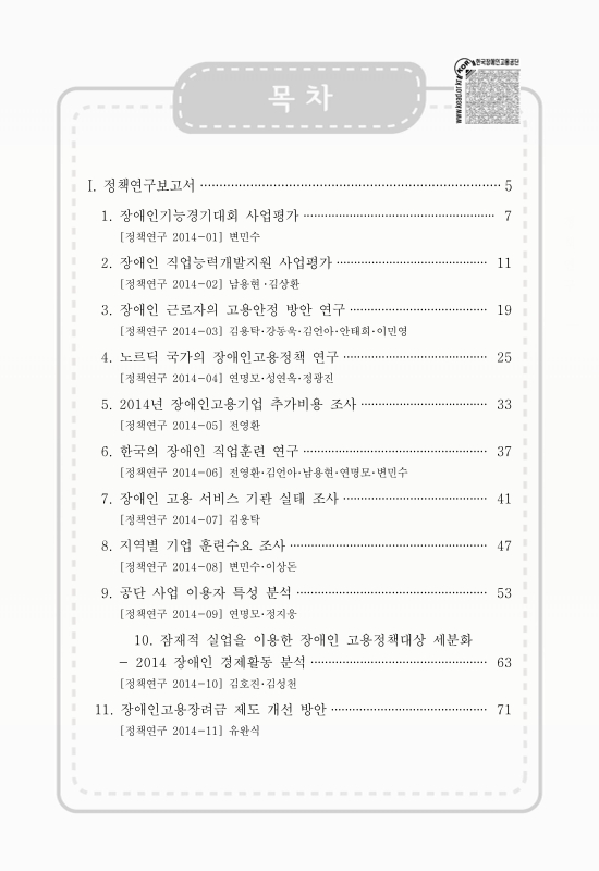 미리보기 이미지 2번째