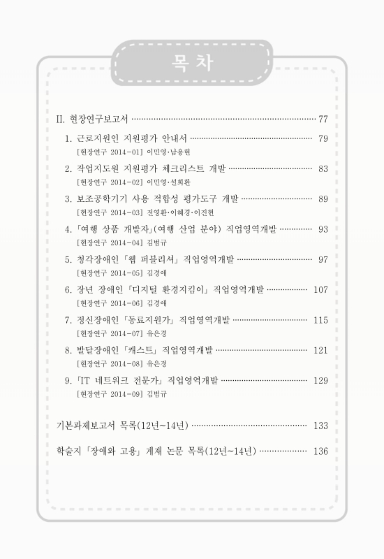 미리보기 이미지 3번째