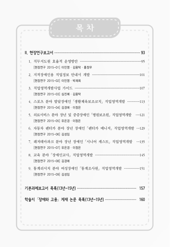 미리보기 이미지 3번째