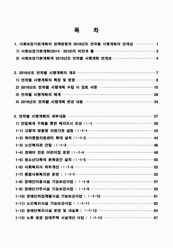 미리보기 이미지 4번째