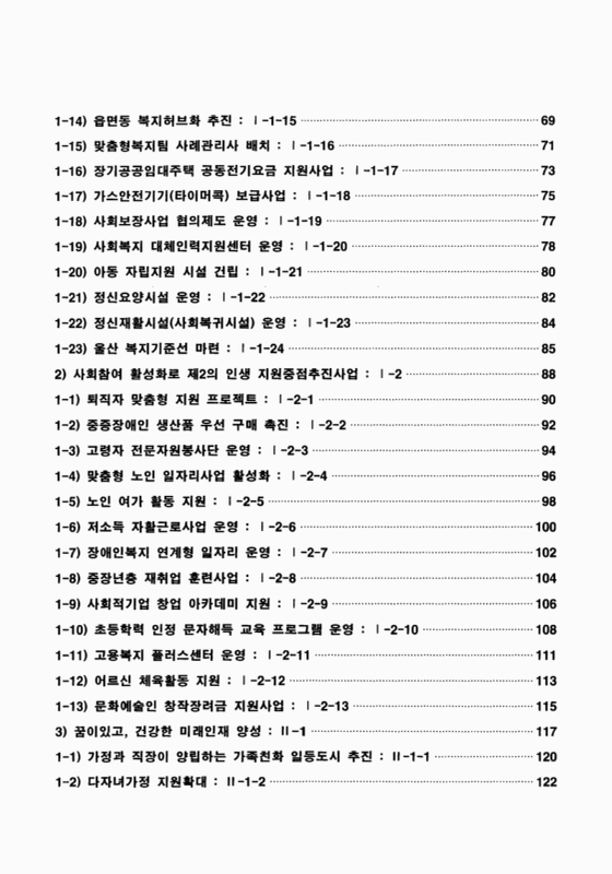 미리보기 이미지 5번째