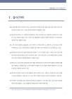 미리보기 이미지 5번째