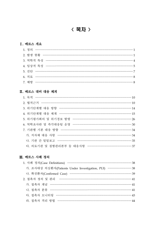 미리보기 이미지 3번째