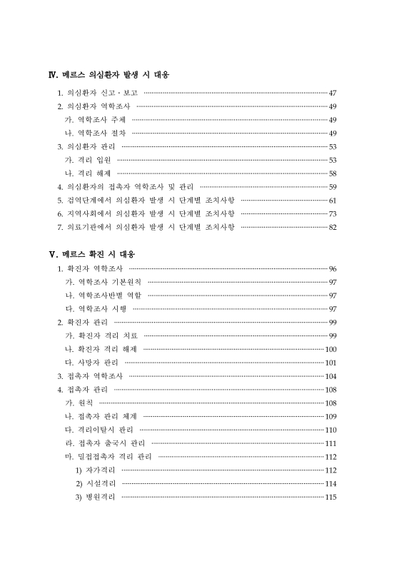 미리보기 이미지 4번째