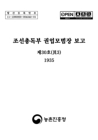 미리보기 이미지 1번째