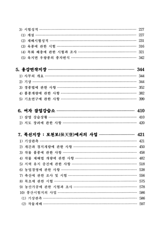 미리보기 이미지 5번째