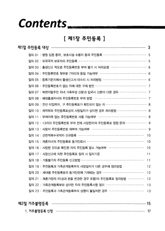 미리보기 이미지 3번째