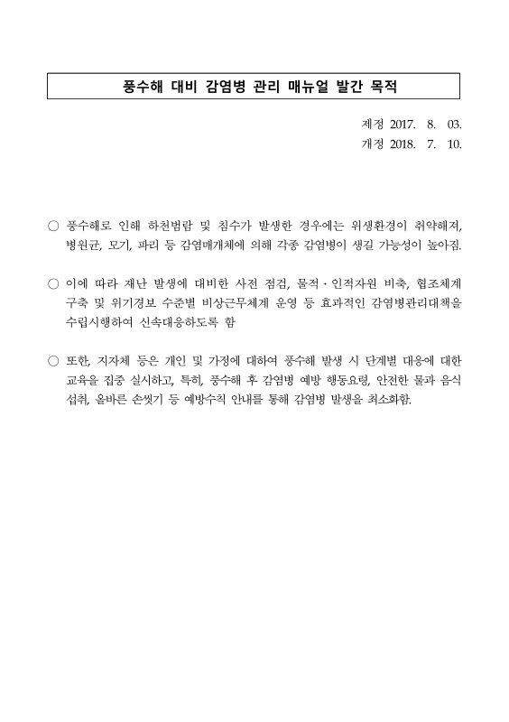 미리보기 이미지 2번째