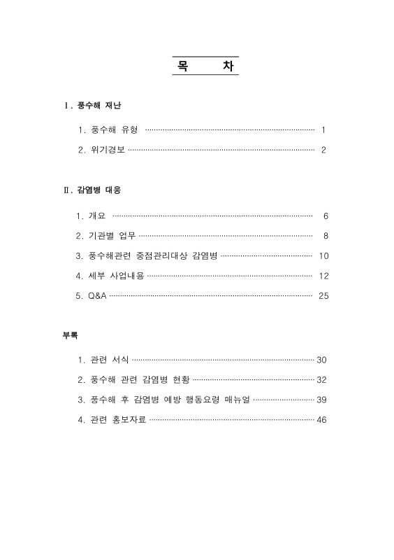 미리보기 이미지 4번째