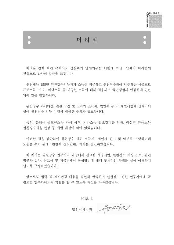 미리보기 이미지 2번째