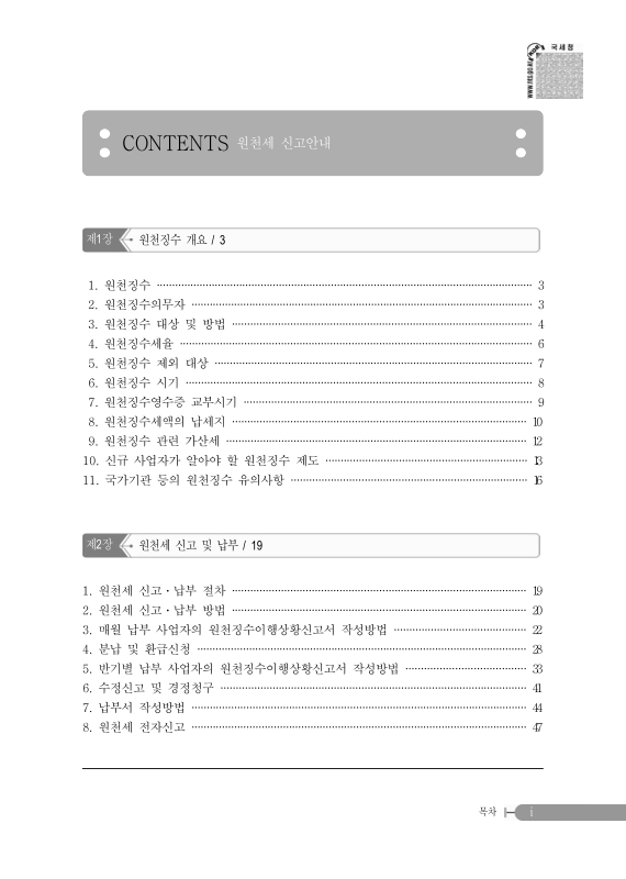 미리보기 이미지 3번째