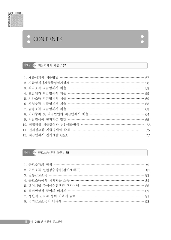 미리보기 이미지 4번째