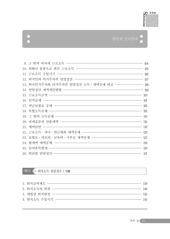 미리보기 이미지 5번째