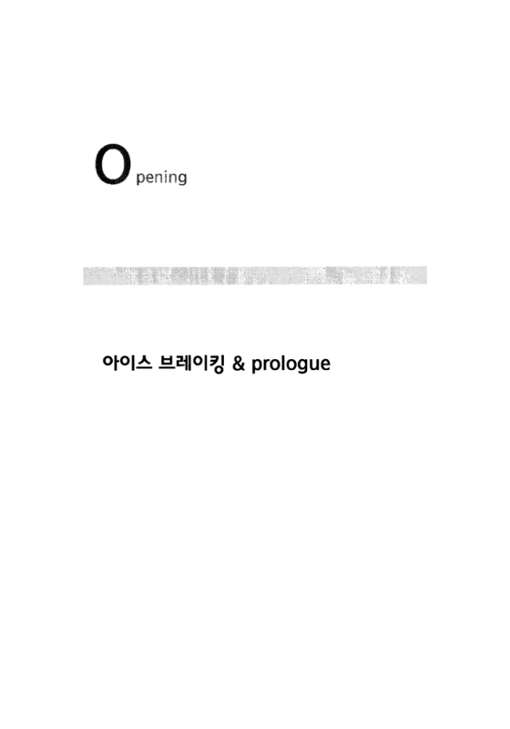 미리보기 이미지 5번째