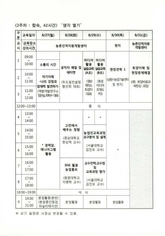 미리보기 이미지 4번째