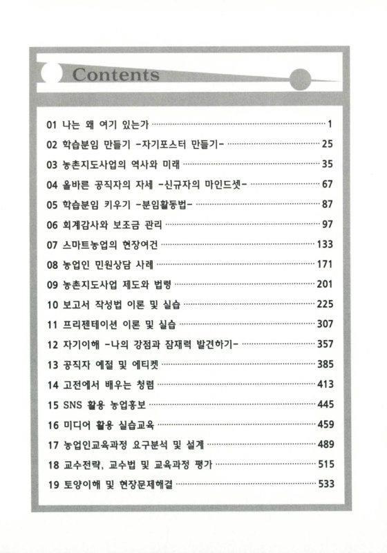 미리보기 이미지 5번째