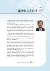 미리보기 이미지 2번째