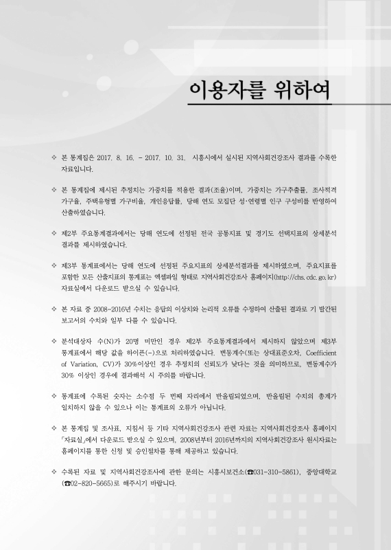 미리보기 이미지 4번째